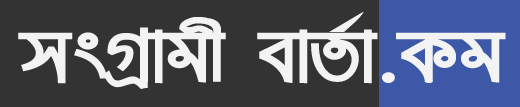 Songbad71