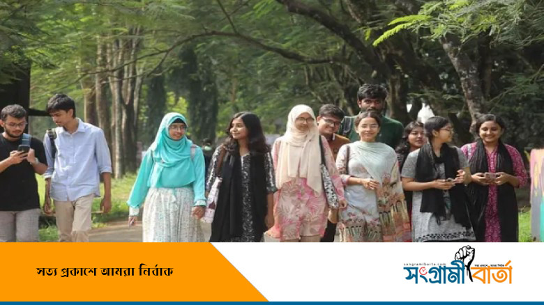বদলে যাওয়া ক্যাম্পাস