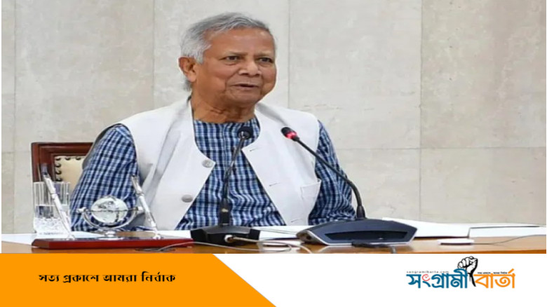প্রধান উপদেষ্টাকে মার্চে বেইজিং সফরে নিতে আগ্রহী চীন